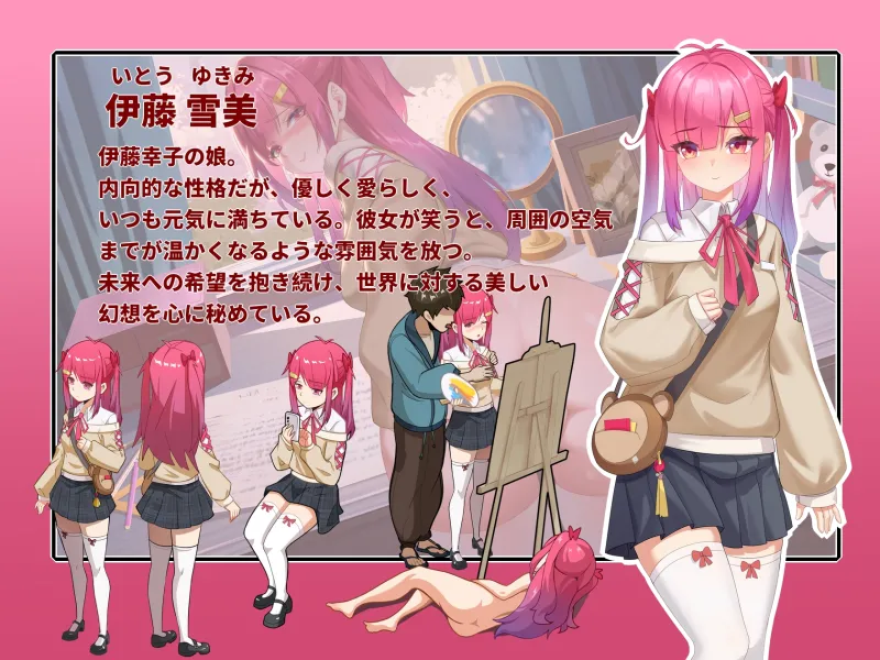 本文説明画像