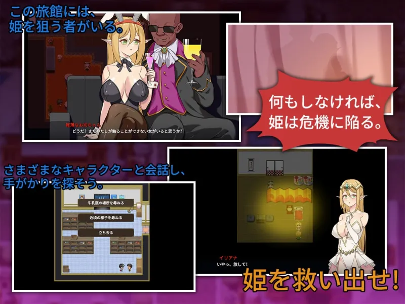 昨夜お楽しみでしたね