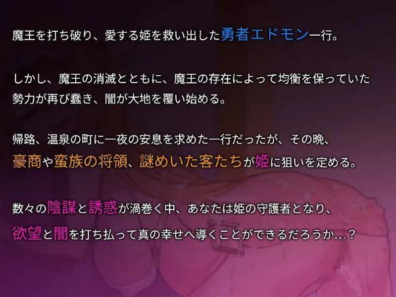 本文説明画像