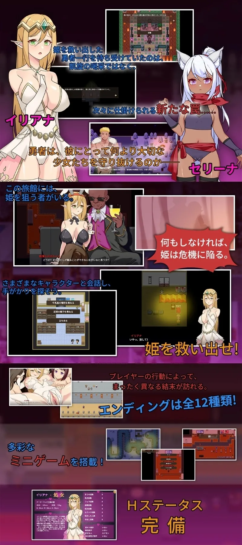 本文説明画像