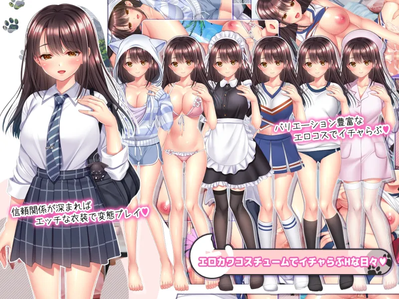 野良猫少女との生活 CAT Girl Sweet Days