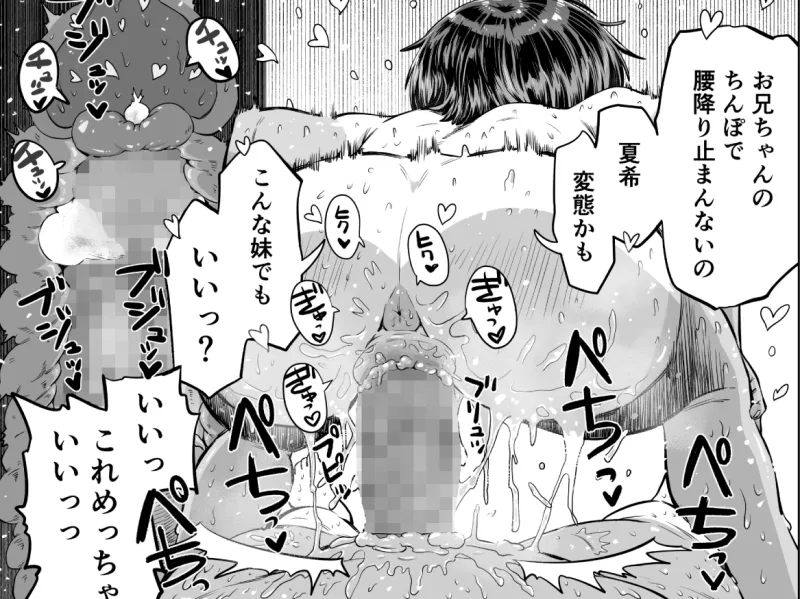 夏希【戎島実里】