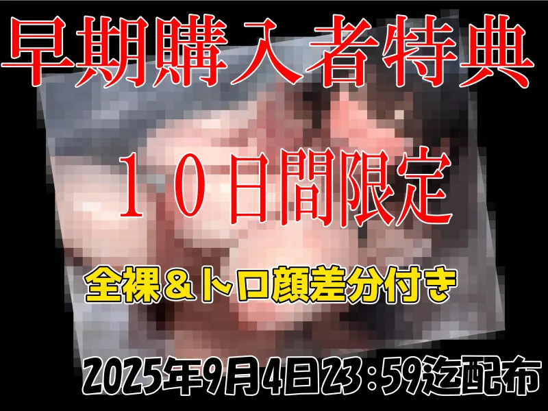 本文説明画像