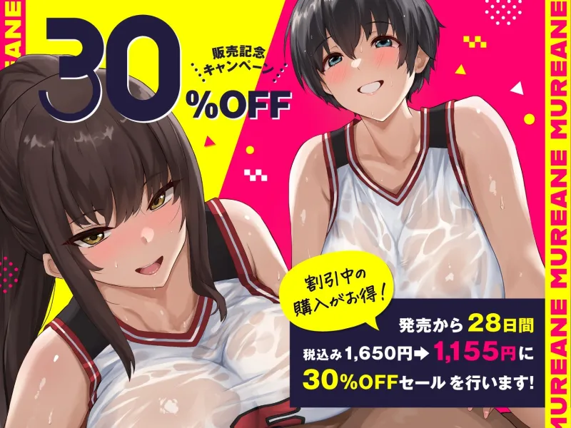 本文説明画像