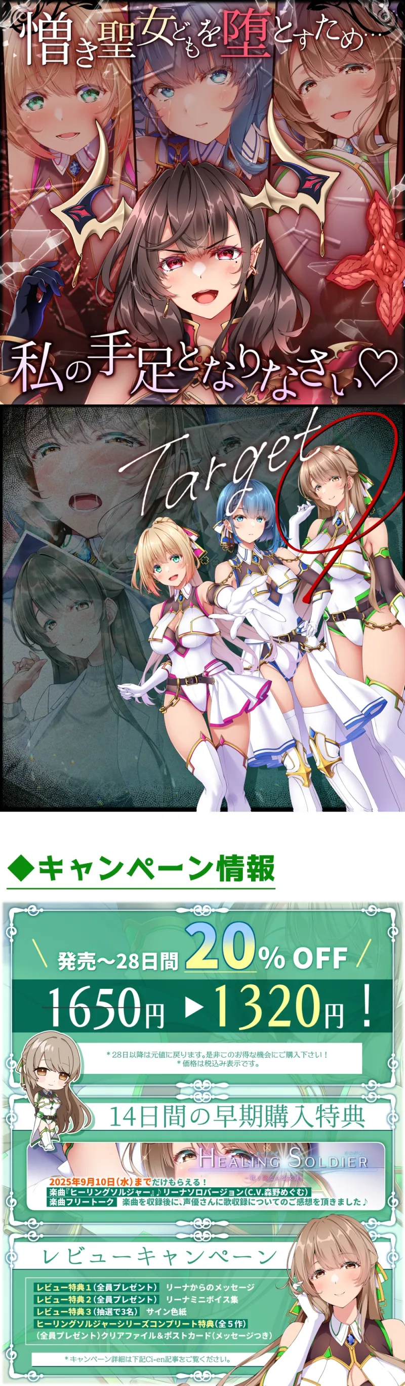 本文説明画像