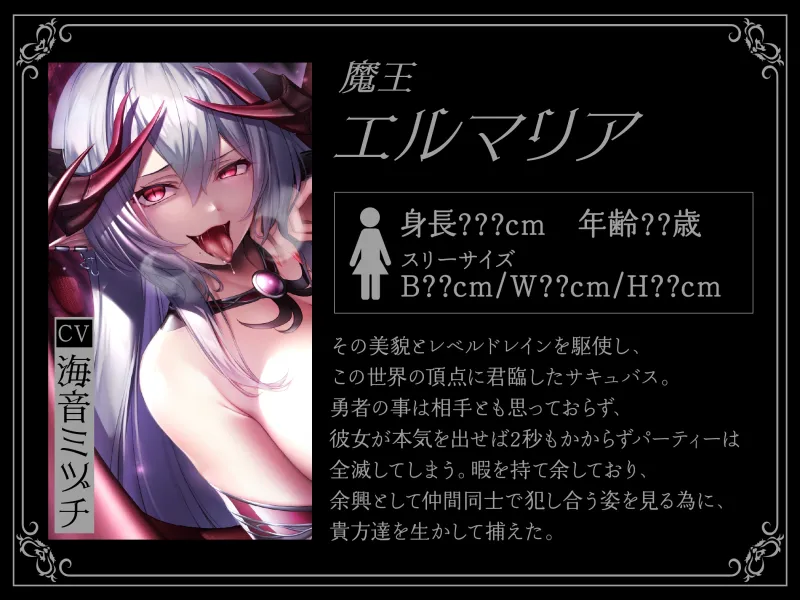 本文説明画像