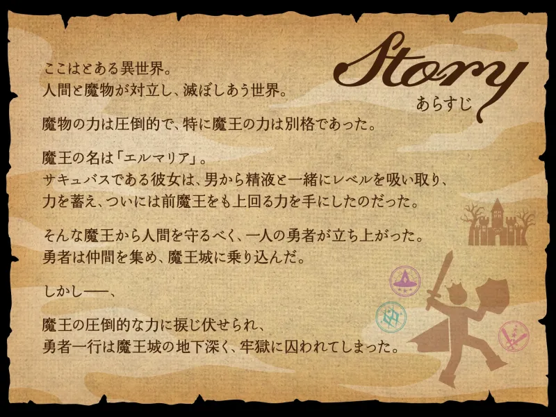 本文説明画像