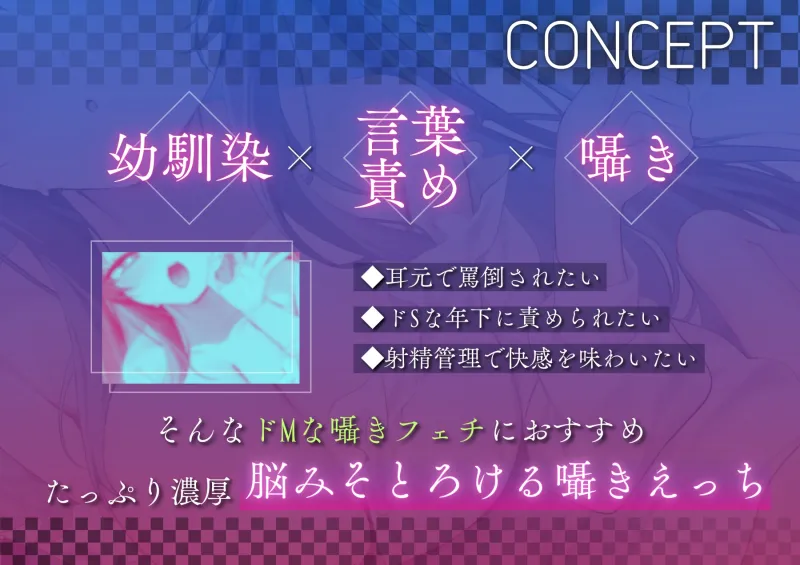 本文説明画像