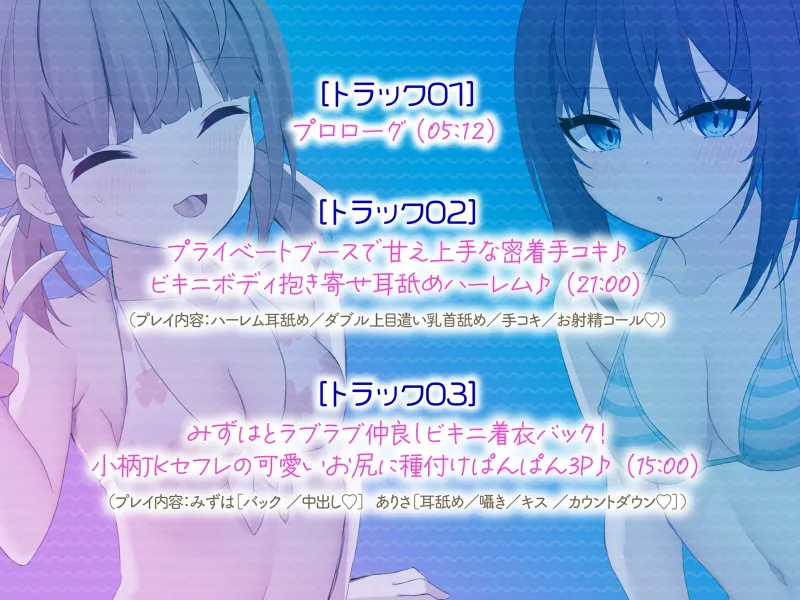 【KU100】ヤリモクナンパとかまじぴえん4 ～ナイトプールでやばたんドリーム♪～