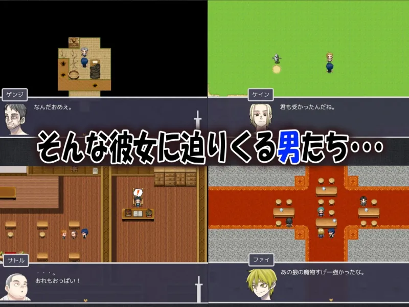 本文説明画像