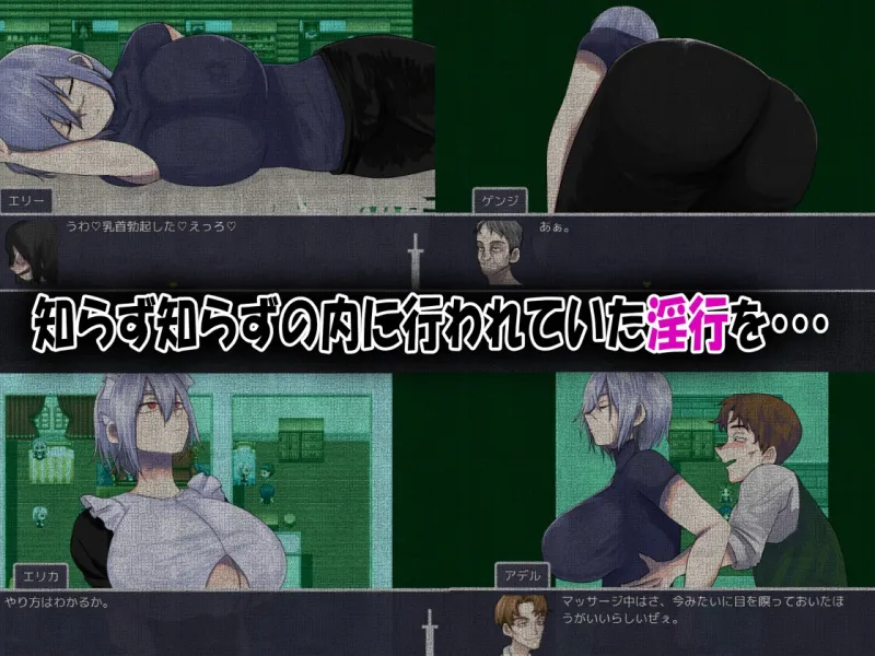 本文説明画像