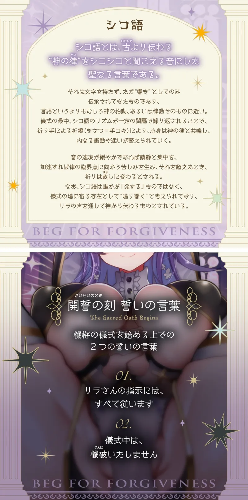 本文説明画像