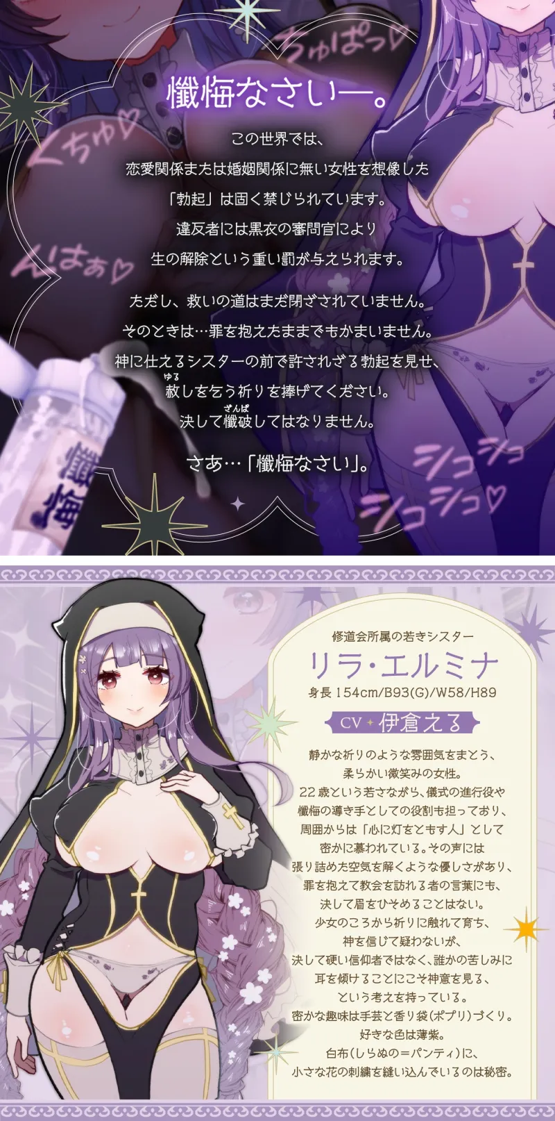 本文説明画像