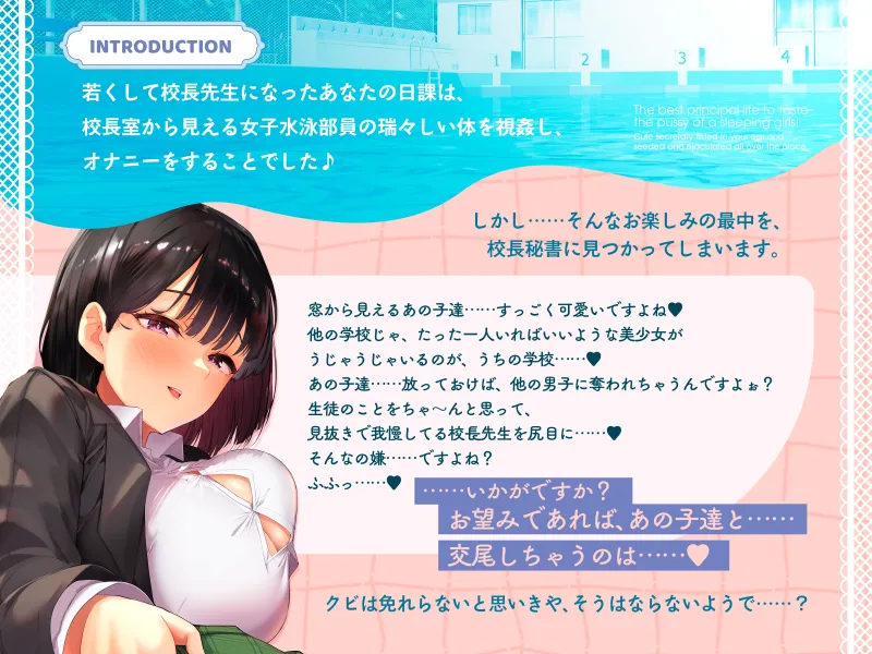 本文説明画像