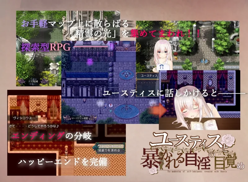 本文説明画像