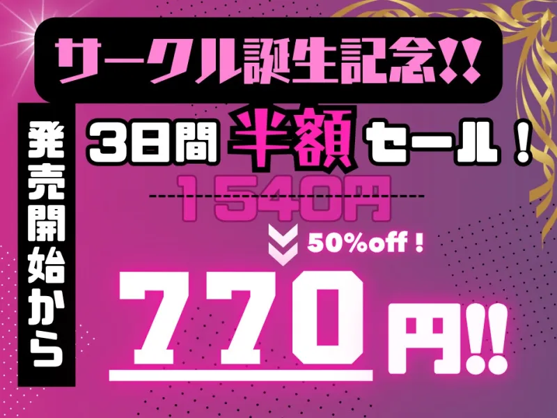 本文説明画像