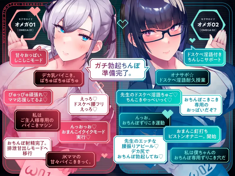 本文説明画像