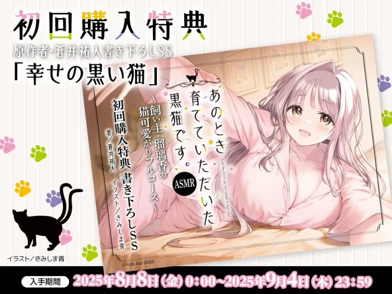 本文説明画像