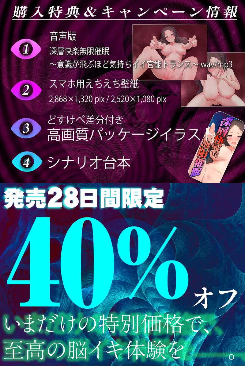 本文説明画像