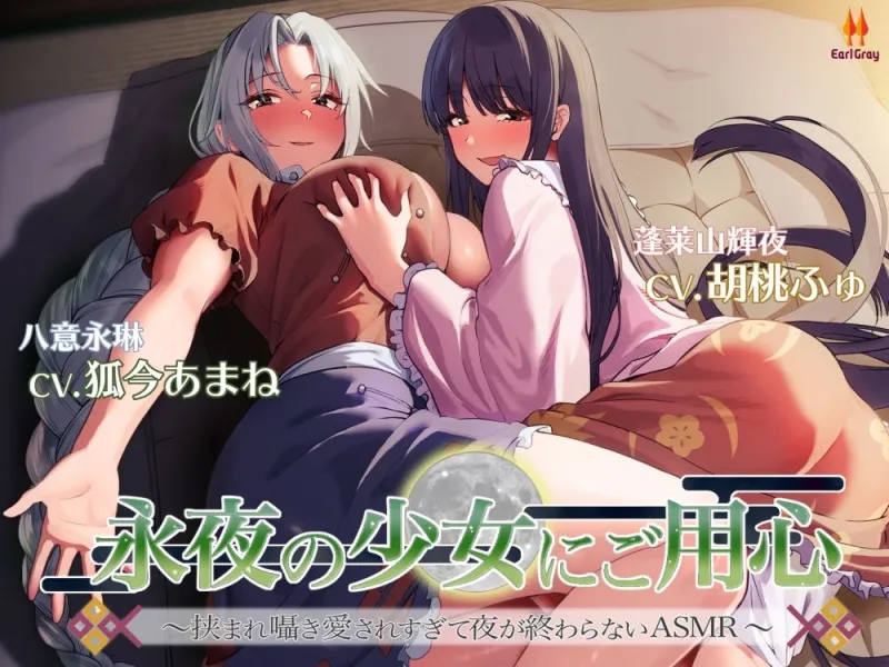 本文説明画像