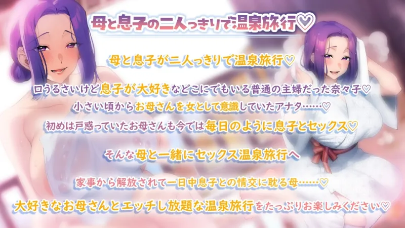 本文説明画像