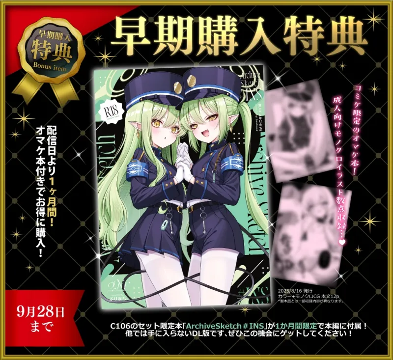 本文説明画像