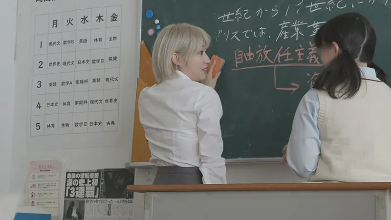 【俺たちの穴】 金髪転校生とサイレントSEX C-4 はるの(19) 安堂はるの