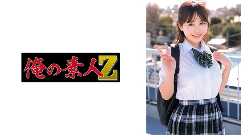 こなつ