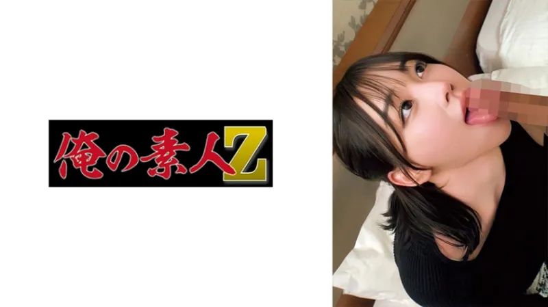 ほのかさん