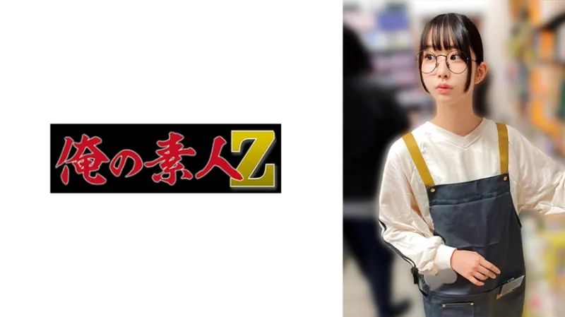 A【メガネ女子書店員】
