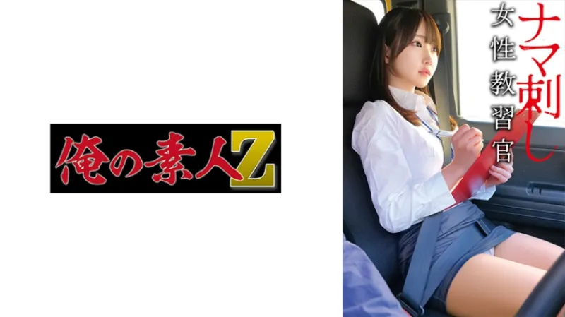 井本さん