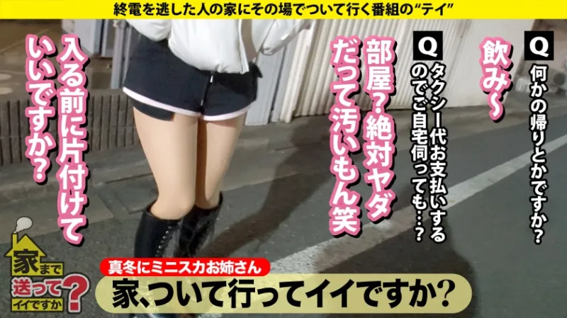 【とにかく見てくれ！ハマっちゃう！沼っちゃう！】 キンタマ空っぽ3連発SP！勃起止まらず！ イキ潮ぶっ放す！ヤバいプレイもできちゃう！ 365日セルフクリトリス開発！感度は良し！ ⇒ゴミが散らかる！片づけられない女の欲望と性欲 ⇒部屋のド真ん中に思いっきり電マ、一体なぜ？ ⇒オナニー狂い！まさかの女のシコティ ⇒この国の男たちを変えたい…汗と涙の70連勤 家まで送ってイイですか？case.276