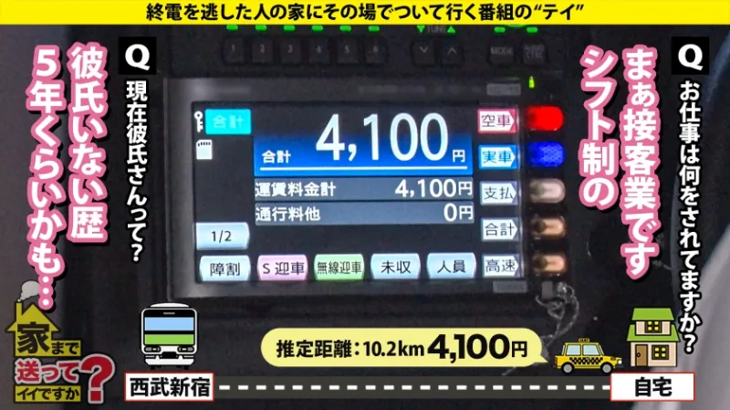 【とにかく見てくれ！ハマっちゃう！沼っちゃう！】 キンタマ空っぽ3連発SP！勃起止まらず！ イキ潮ぶっ放す！ヤバいプレイもできちゃう！ 365日セルフクリトリス開発！感度は良し！ ⇒ゴミが散らかる！片づけられない女の欲望と性欲 ⇒部屋のド真ん中に思いっきり電マ、一体なぜ？ ⇒オナニー狂い！まさかの女のシコティ ⇒この国の男たちを変えたい…汗と涙の70連勤 家まで送ってイイですか？case.276