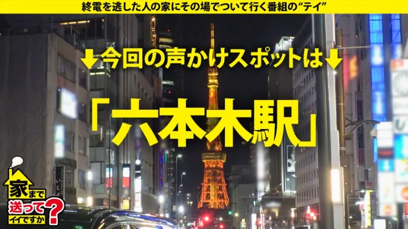 天使の瞳！悪魔の白目！IQ130のお嬢様に二つの顔！キャリアハイは1日18回オナニー！性欲無限の現役JD！【チンコが抜けないよう足でロックする女はエロいSP】⇒キスがスイッチ！ずっと抜けるエロ顔に変貌！美顔+美脚+美体＝世界一の正常位！⇒まさに愛絶頂！SEX中相手をずっと見つめ…白目でイク！⇒過保護な母親からの自立！早く大人になりたい… 家まで送ってイイですか？case.277