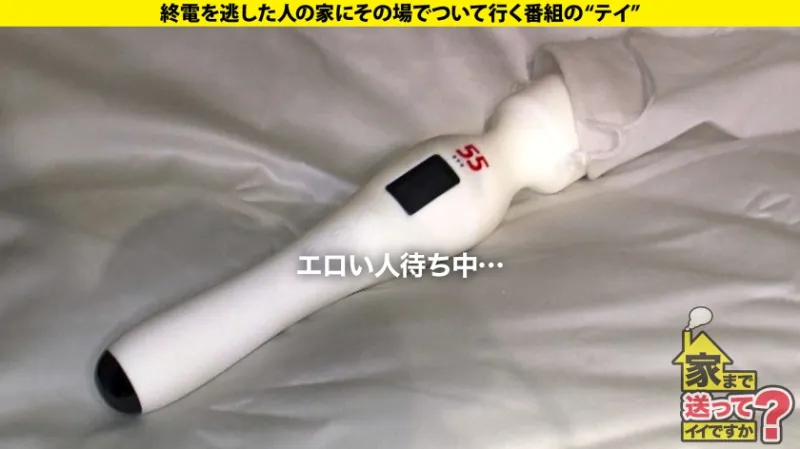 天使の瞳！悪魔の白目！IQ130のお嬢様に二つの顔！キャリアハイは1日18回オナニー！性欲無限の現役JD！【チンコが抜けないよう足でロックする女はエロいSP】⇒キスがスイッチ！ずっと抜けるエロ顔に変貌！美顔+美脚+美体＝世界一の正常位！⇒まさに愛絶頂！SEX中相手をずっと見つめ…白目でイク！⇒過保護な母親からの自立！早く大人になりたい… 家まで送ってイイですか？case.277