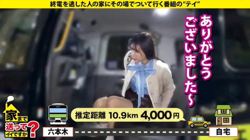 天使の瞳！悪魔の白目！IQ130のお嬢様に二つの顔！キャリアハイは1日18回オナニー！性欲無限の現役JD！【チンコが抜けないよう足でロックする女はエロいSP】⇒キスがスイッチ！ずっと抜けるエロ顔に変貌！美顔+美脚+美体＝世界一の正常位！⇒まさに愛絶頂！SEX中相手をずっと見つめ…白目でイク！⇒過保護な母親からの自立！早く大人になりたい… 家まで送ってイイですか？case.277