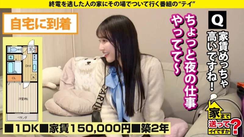 天使の瞳！悪魔の白目！IQ130のお嬢様に二つの顔！キャリアハイは1日18回オナニー！性欲無限の現役JD！【チンコが抜けないよう足でロックする女はエロいSP】⇒キスがスイッチ！ずっと抜けるエロ顔に変貌！美顔+美脚+美体＝世界一の正常位！⇒まさに愛絶頂！SEX中相手をずっと見つめ…白目でイク！⇒過保護な母親からの自立！早く大人になりたい… 家まで送ってイイですか？case.277