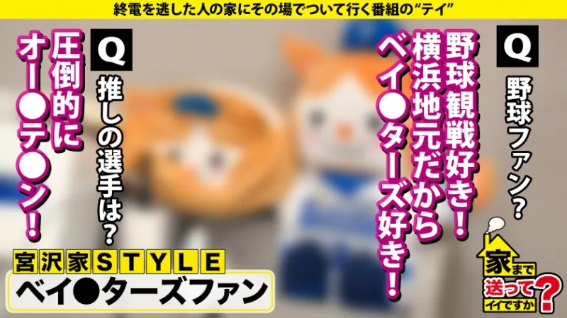 天使の瞳！悪魔の白目！IQ130のお嬢様に二つの顔！キャリアハイは1日18回オナニー！性欲無限の現役JD！【チンコが抜けないよう足でロックする女はエロいSP】⇒キスがスイッチ！ずっと抜けるエロ顔に変貌！美顔+美脚+美体＝世界一の正常位！⇒まさに愛絶頂！SEX中相手をずっと見つめ…白目でイク！⇒過保護な母親からの自立！早く大人になりたい… 家まで送ってイイですか？case.277
