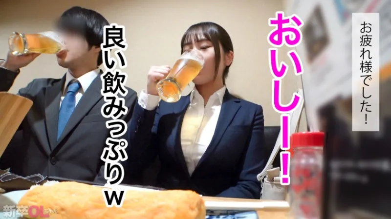 【新人】おっぱい！おっぱい！こんな新卒入ってきたらそりゃ男性社員の鼻息も荒くなりますよwww 早速マンコぬるぬるにしちゃって会社に何しにきてんだお前www