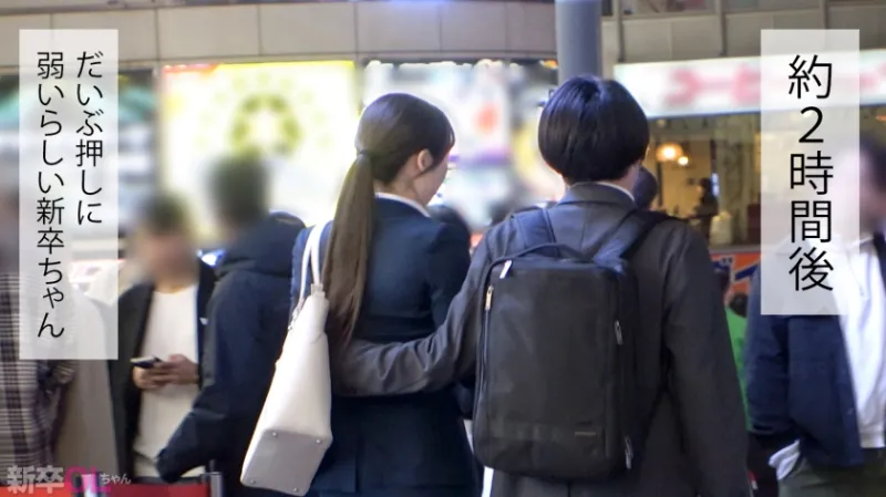 【新人】おっぱい！おっぱい！こんな新卒入ってきたらそりゃ男性社員の鼻息も荒くなりますよwww 早速マンコぬるぬるにしちゃって会社に何しにきてんだお前www