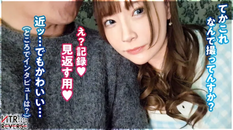 【この可愛さでデカチン「丸呑み」します。】ちんぽも心も翻弄し丸呑みしてしまう蜜蛇-ミツジャ-降臨。禁断の寝取りドキュメント！！超メロくて可愛いからと言って一瞬でも隙を見せれば飛んでくるキス、そして舌技。喉奥まで咥え込むエロすぎるセルフイラマ。その顔の小ささで？顎外してます？(笑)あまりに甘すぎる誘惑に大切な彼女より優先してしまう…背徳の蜜に呑まれていく…【NTRリバース】