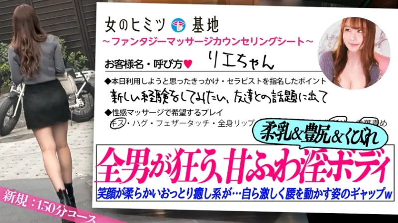全男が狂う淫ボディ【テニサーのJD】【ハニカミ痙攣絶頂】可愛くてヤリ盛りの女子大生もお金を払って究極の快楽を求める時代…。新しい世界が知りたいようで、今回初利用。笑顔が柔らかいおっとり癒し系なのに、顔真っ赤にしながら自ら激しく腰を動かす姿のギャップw突かれるたび爆揺れのおっぱいと弾力のある豊尻。天使みたいな笑顔も次第にスケベなメス顔にww#女風#女性用風俗#覗き ：file.27
