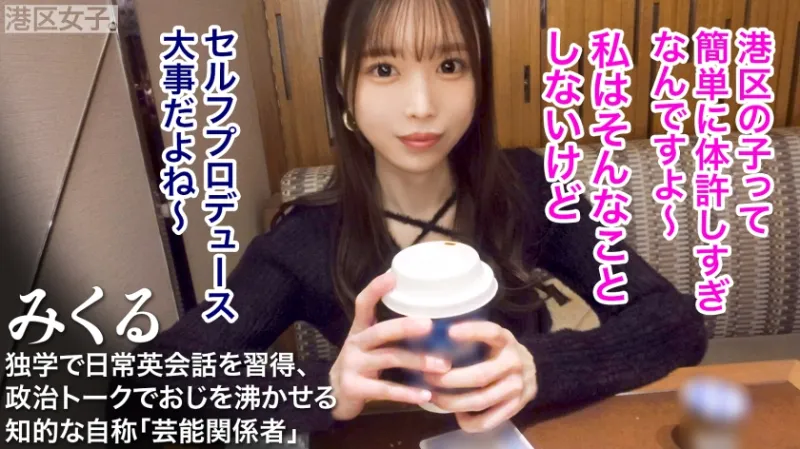 【不落女と密室論】タイトワンピースで強調する美しいボディラインに、磨きあげた知性。どれだけ努力を重ねても、このマンコの締まりを越える魅力にはなり得ない。落ちない女の天賦の才。