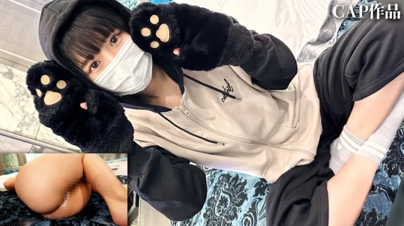 19歳の援交少女 剛毛おまんこに秘密の中出し
