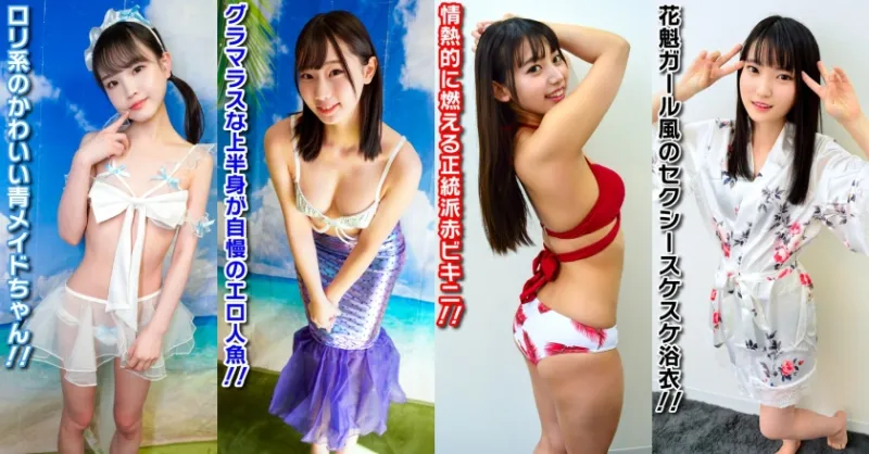 素人パンチラ in 自宅で個人撮影会vol.99！鮮度抜群な果物の様にみずみずしいフレッシュさ溢れ出る可憐な清純ガールたち大豊作の恥じらい撮影会！！