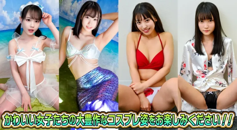 素人パンチラ in 自宅で個人撮影会vol.99！鮮度抜群な果物の様にみずみずしいフレッシュさ溢れ出る可憐な清純ガールたち大豊作の恥じらい撮影会！！
