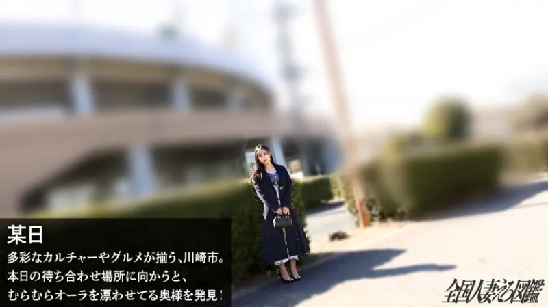 【もう、ここでシちゃいません…？】【ベランダにこびりつく性欲】柔乳美尻の人妻さんは車内でもベランダでも所構わずヤリたがるwww膣奥突けば乳を揺らしてデカ声で喘いじゃってます(爆)at神奈川県川崎市