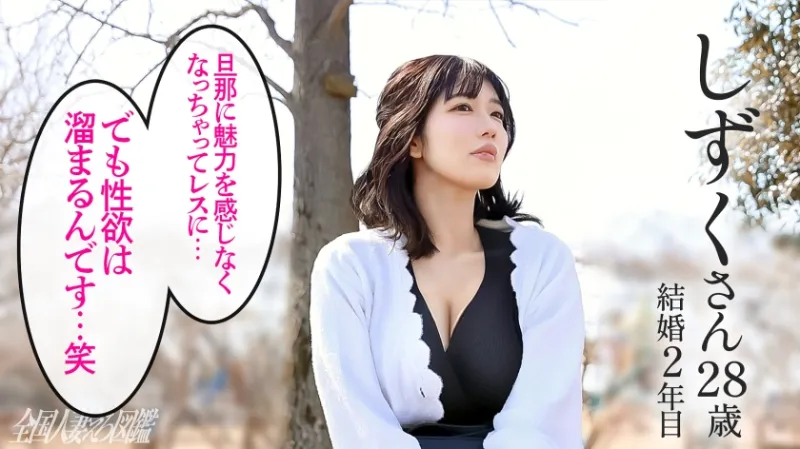 【爆乳長身エロ妻のおマンコ潮吹き乱れッ！！】脱ぐ前からすんごいたゆんたゆん！wドえろい谷間を見せる奥様は脱いでもスゴかった…。【加須のお宝発掘…この宝、揺れます濡れます喘ぎます】at埼玉県加須市 加須駅前