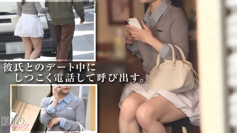 【NTR】こんなに優しくてイイ子がガッツリ彼氏裏切って中出しセックスしちゃうんだから世も末だわ
