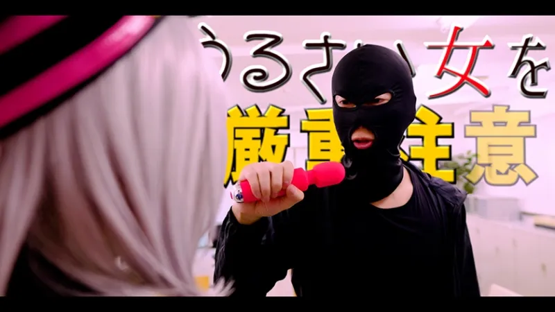 『イクノシスバイブ』 武力による戦争は根絶され争いは武力ではなく人の精神に干渉する特殊なバイブにとって代わった。その名を「イクノシスバイブ」16小節2ターンのセックスバトルが今始まる！！ 桐香ゆうり